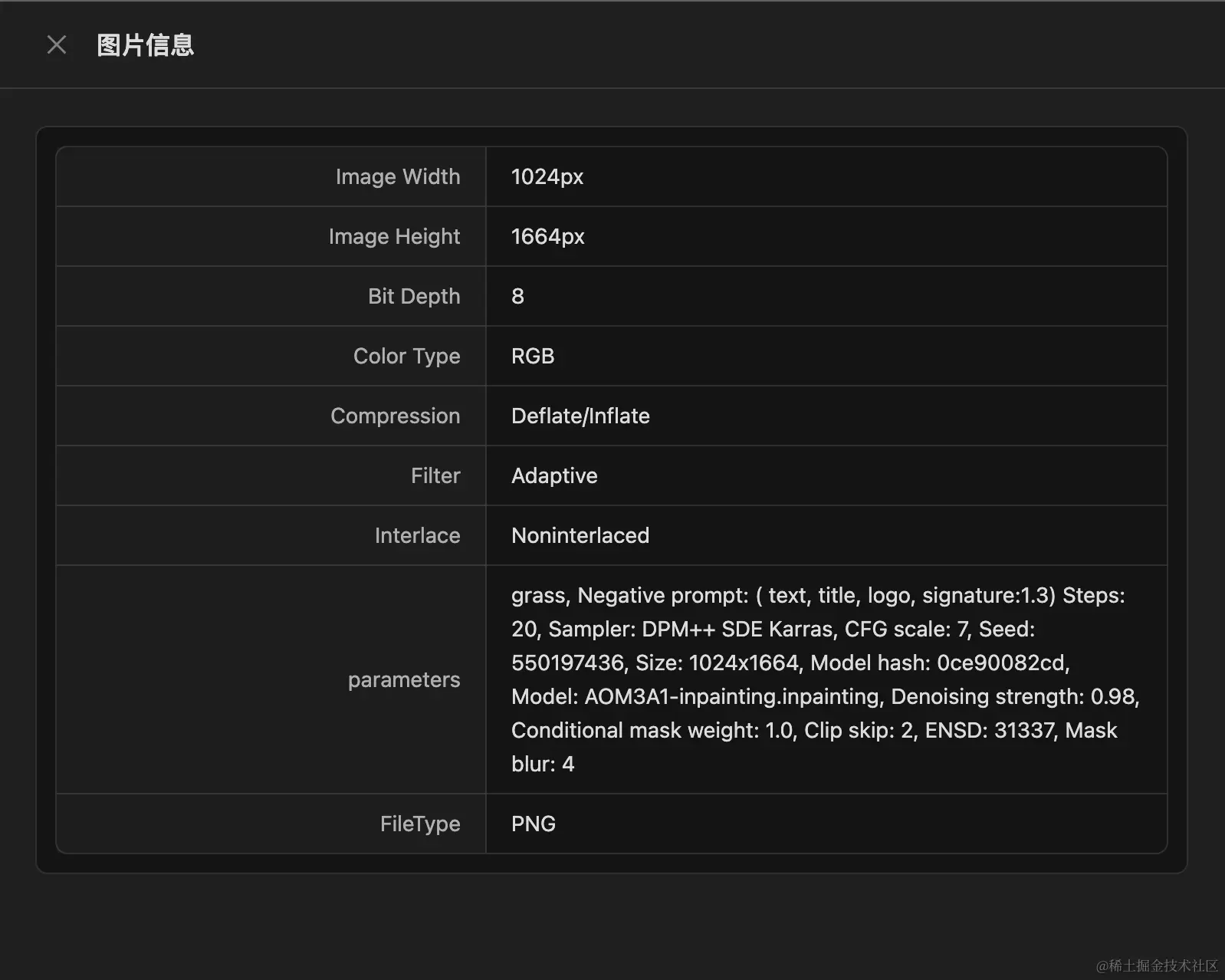 截屏2023-12-15 16.02.23.png