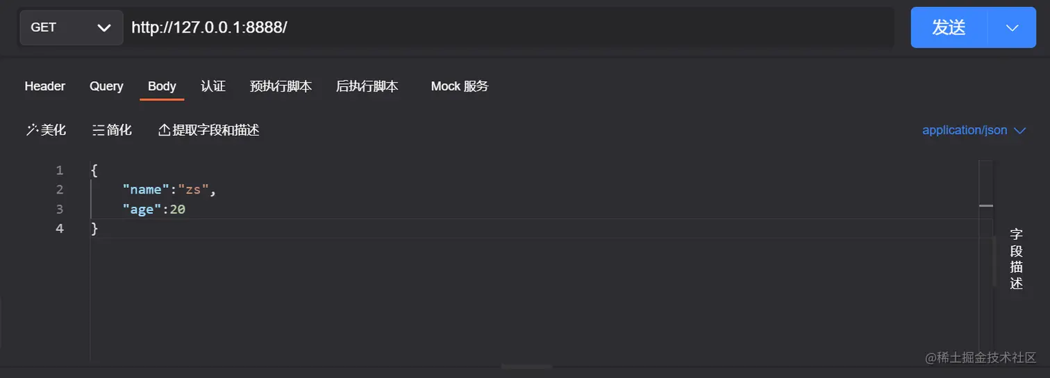 express.json1.png