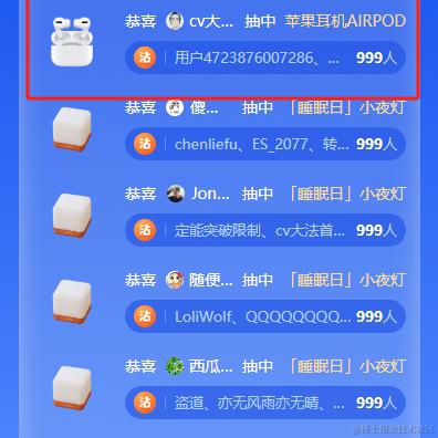 积极扶吉吉于2024-02-19 10:21发布的图片