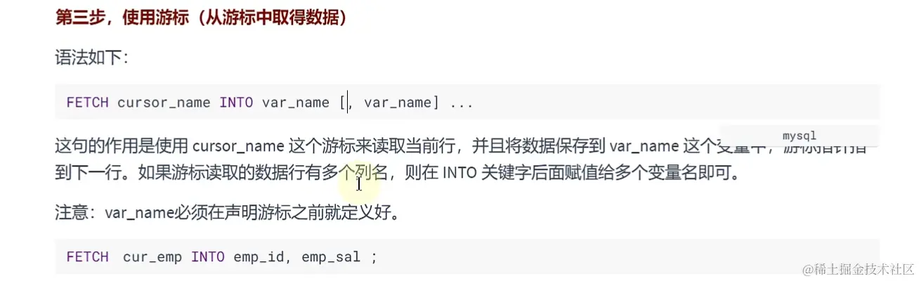 使用游标.png