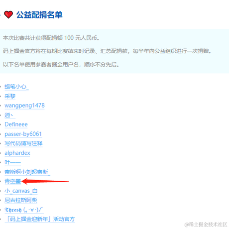 青空墨于2023-03-06 14:28发布的图片