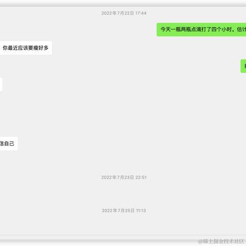 树洞robot于2022-08-03 15:16发布的图片