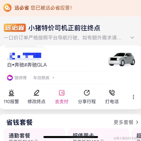 鱼da王于2024-01-31 12:19发布的图片