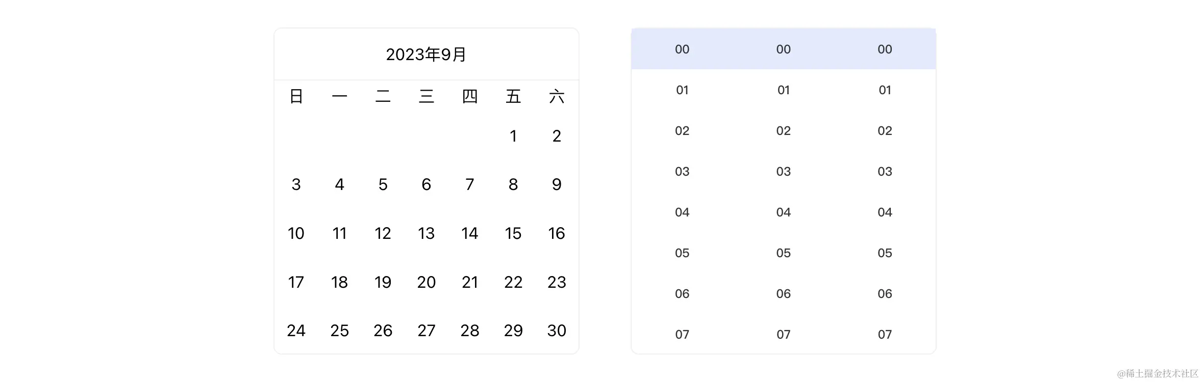 截屏2023-09-26 23.53.21.png