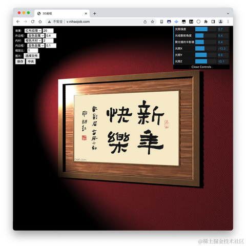 愚坤秦少卫于2023-01-18 18:09发布的图片