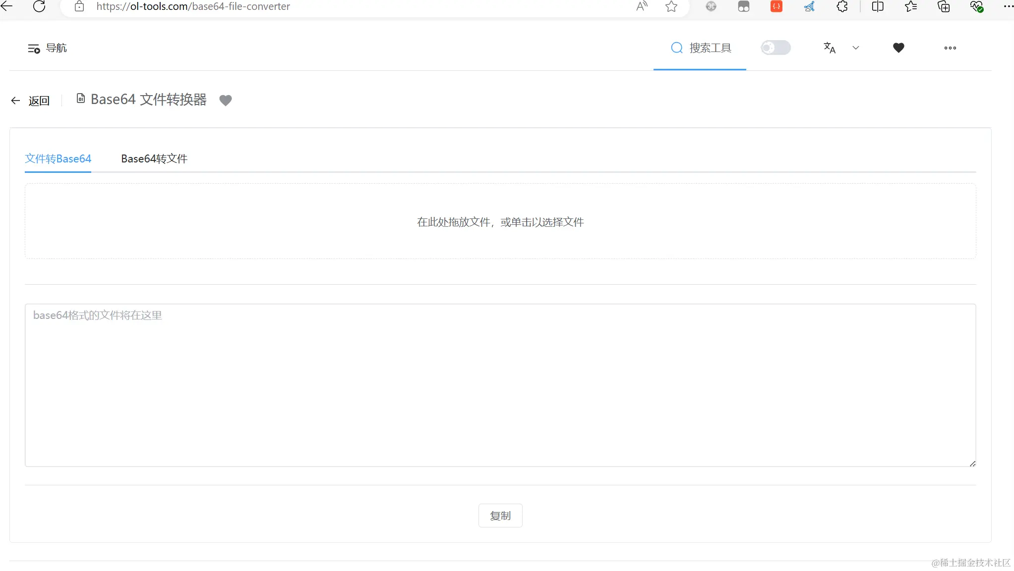 CCFC6D9A-7351-4557-A81A-83B76667766F.png