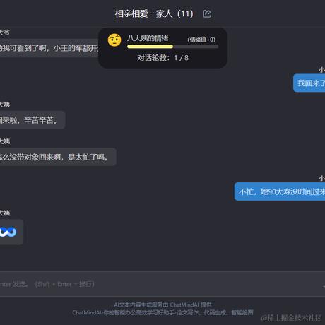 伏特加不加冰于2024-02-01 17:25发布的图片