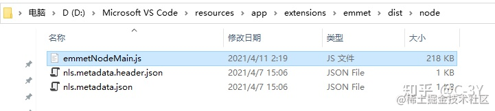 VS Code修改html默认模板代码(Win10)-一一网