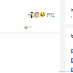 小垃圾爱摸鱼于2022-06-02 17:36发布的图片