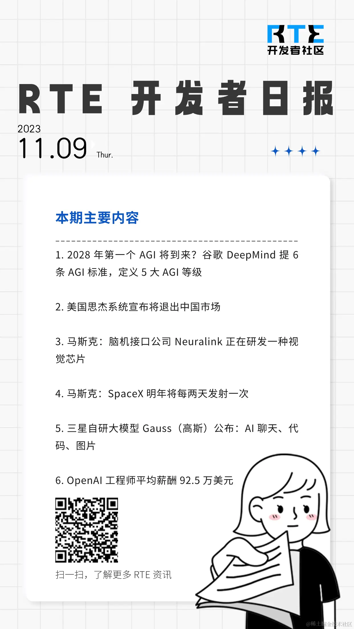 微信图片_20231109110028.png