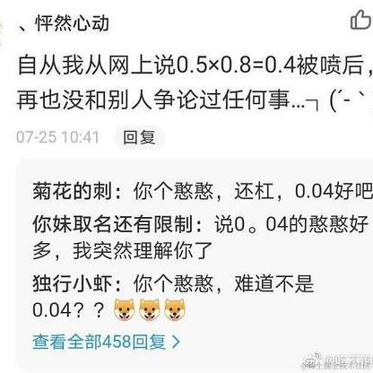 布厝布厝于2020-09-29 14:10发布的图片