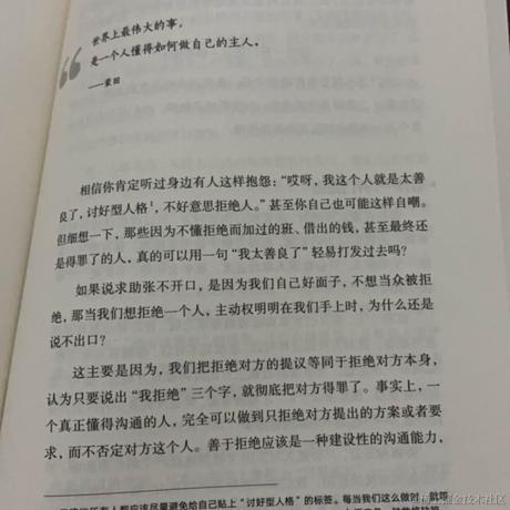 用户6003839652145于2022-11-27 16:03发布的图片