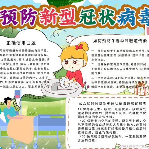 虐呀于2022-03-13 08:46发布的图片