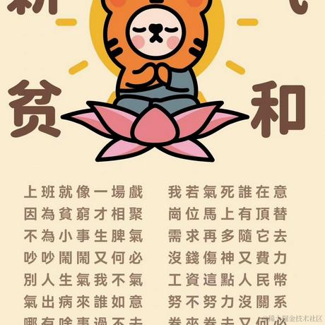 躺不平卷不赢的夹角打工人于2023-10-18 10:30发布的图片