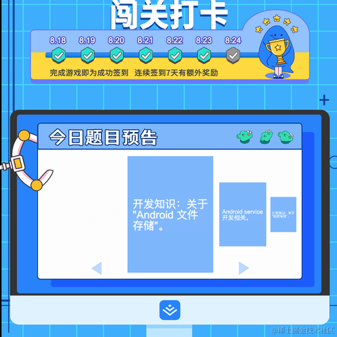 程序员阿山于2021-08-23 13:23发布的图片
