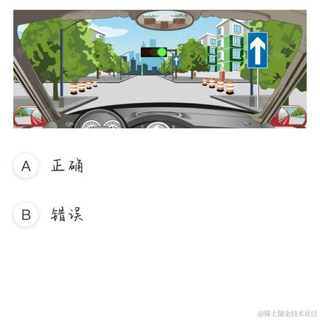奶淇琳看到提醒我打卡于2023-06-23 19:14发布的图片