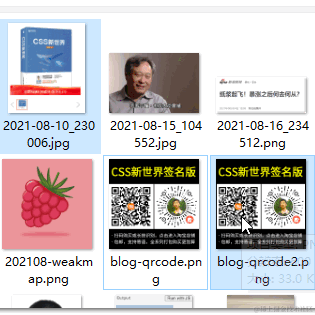张鑫旭于2021-08-23 00:22发布的图片