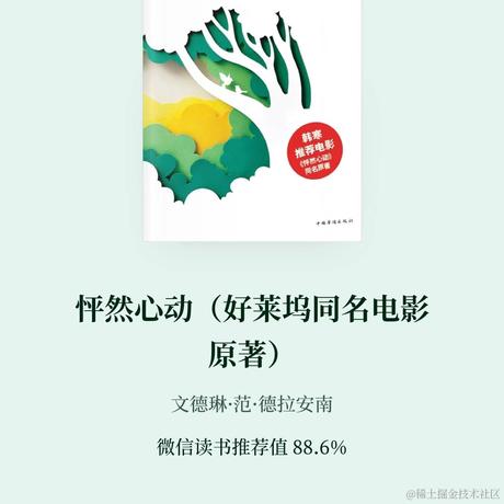 努力的小Qin于2023-04-04 14:08发布的图片