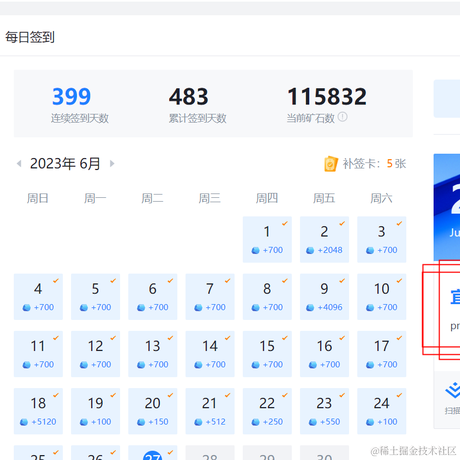 马儿不吃草于2023-06-27 10:04发布的图片