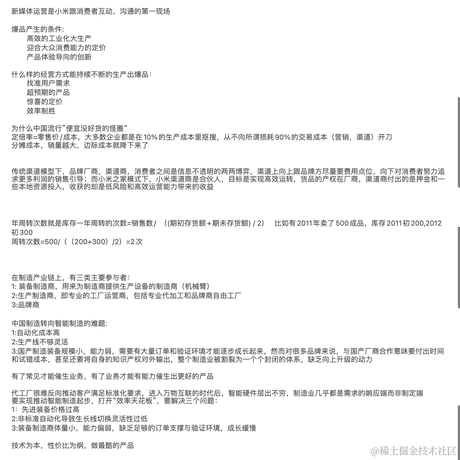 五星程序员于2023-01-13 09:56发布的图片