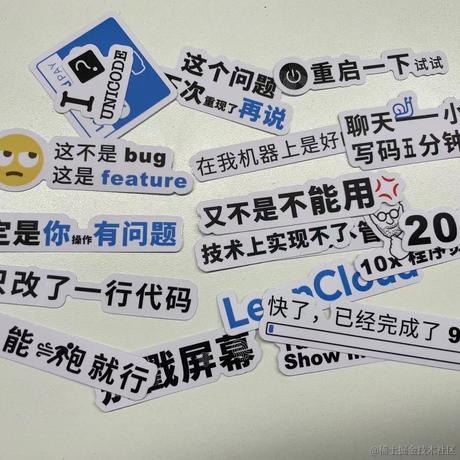 我在人间_凑数的日子于2021-10-13 10:02发布的图片