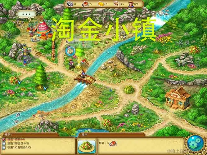 淘金小镇安卓版游戏开发.jpg