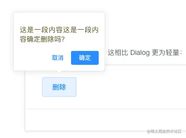 截屏2021-08-18 下午7.52.11.png