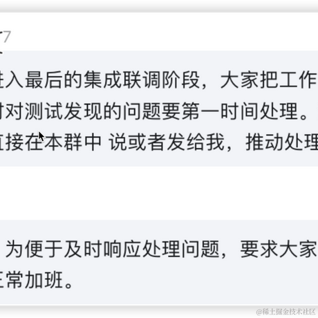 米方于2024-07-02 11:12发布的图片