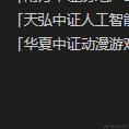 基你_太美于2023-12-01 14:07发布的图片