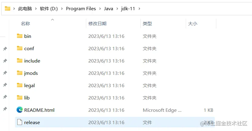 JDK安装-11.png