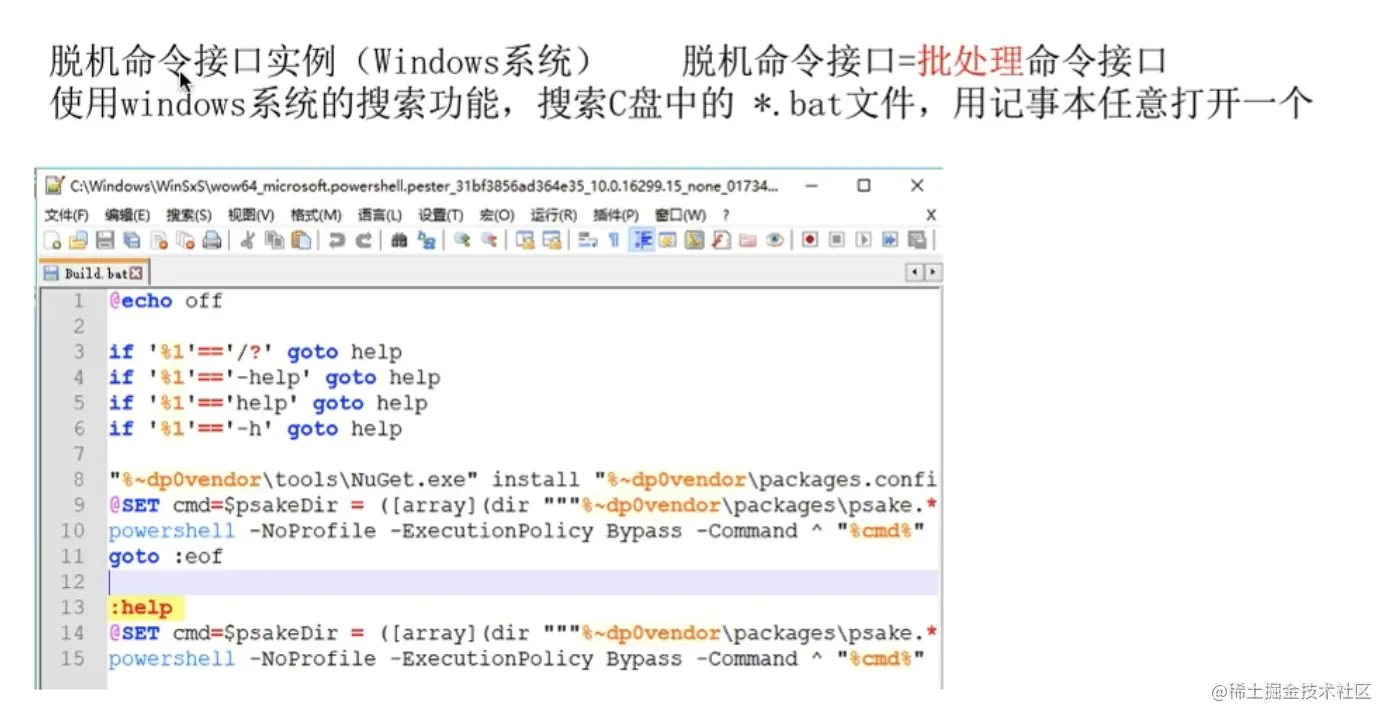 image-20220707102313075.png