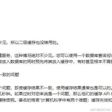 JavaSouth南哥于2024-07-11 00:27发布的图片