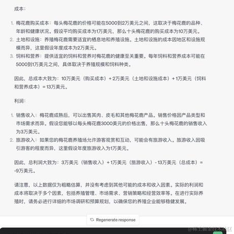 菜籽啊于2023-07-20 13:06发布的图片