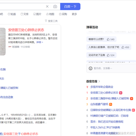 熱愛996于2022-07-08 11:16发布的图片