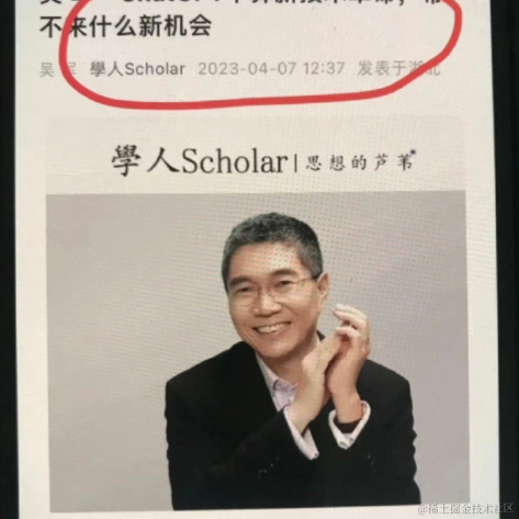 醒醒同学于2023-04-19 17:23发布的图片