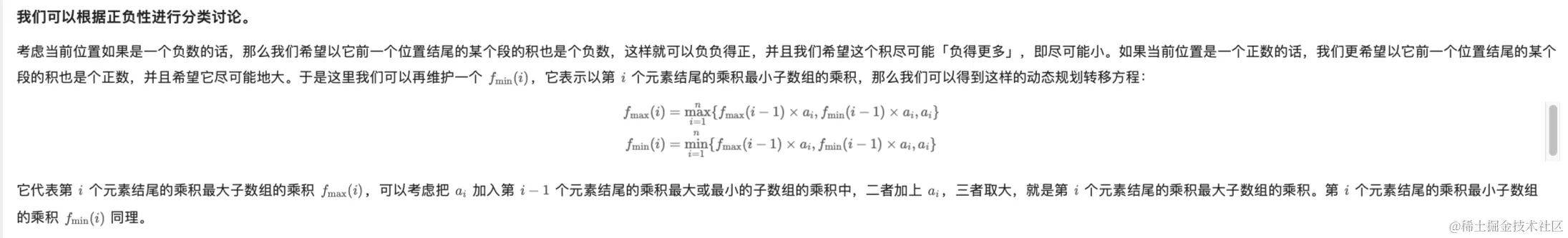 Screen Shot 2023-08-24 at 8.28.15 AM.png