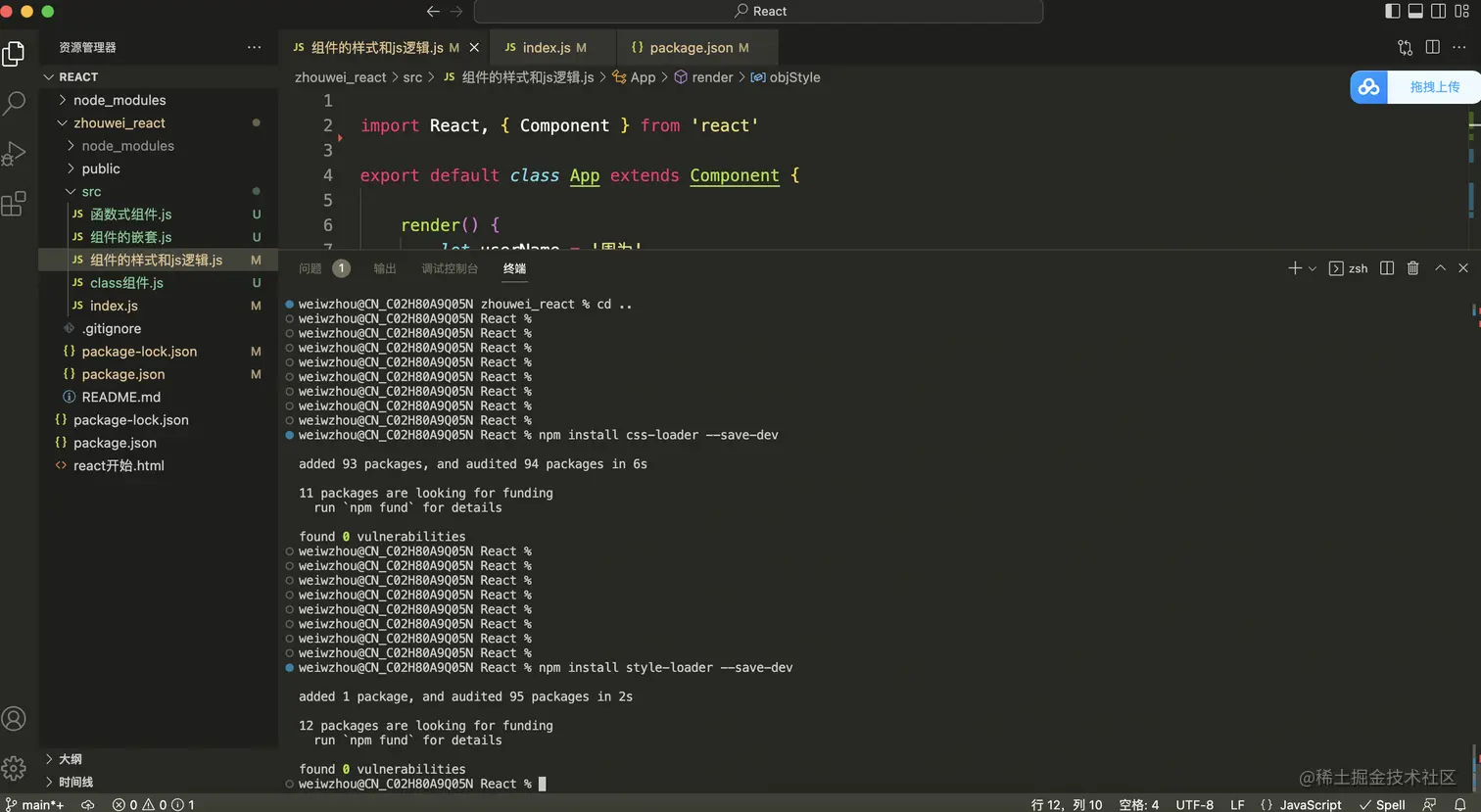 截屏2023-01-04 18.34.13.png