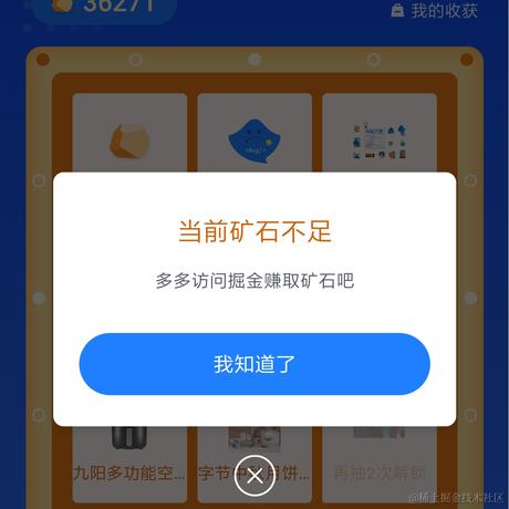编程5分钟于2022-08-31 00:01发布的图片