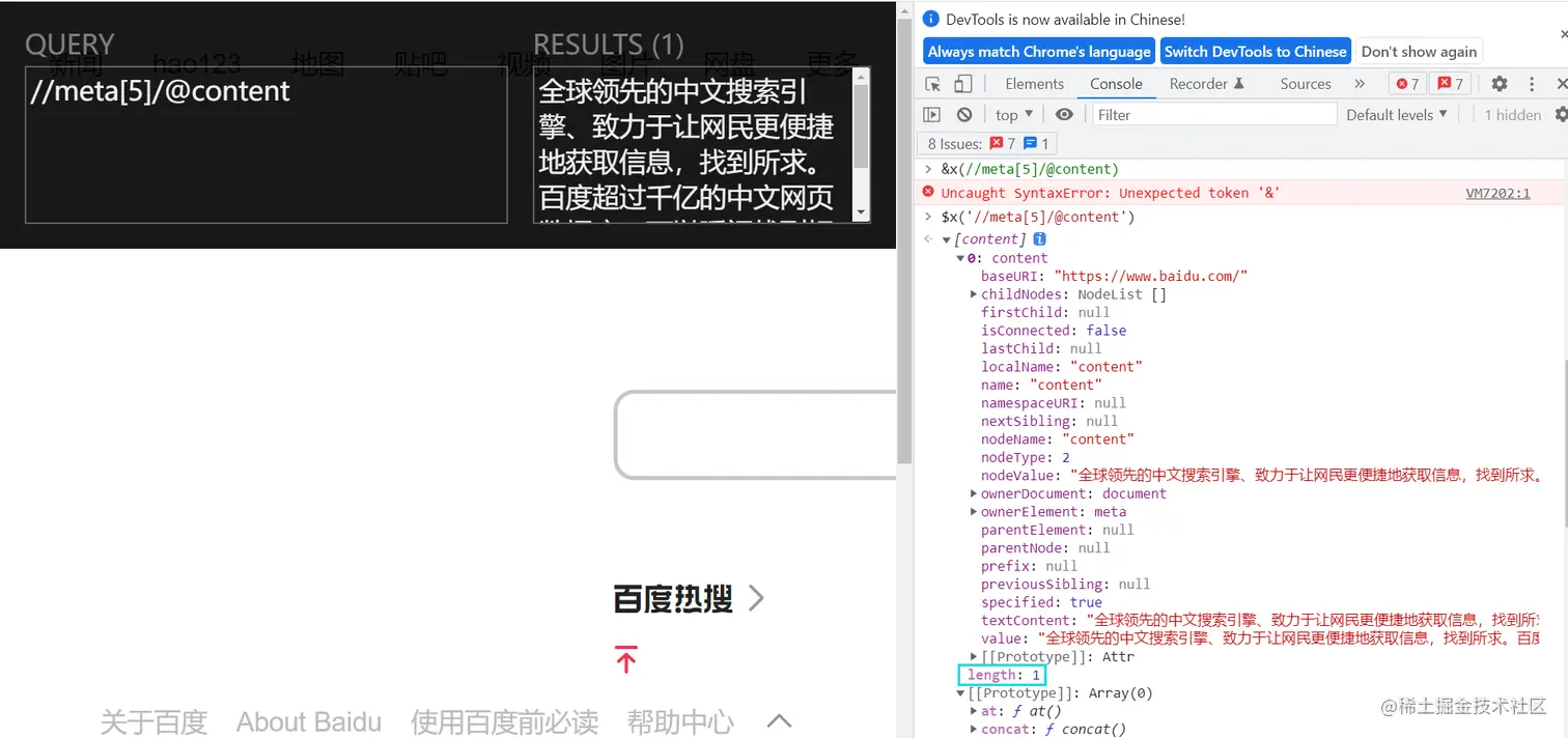 image-20220815231659285.png