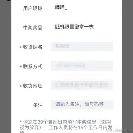 嘀嗒_于2022-12-12 17:08发布的图片