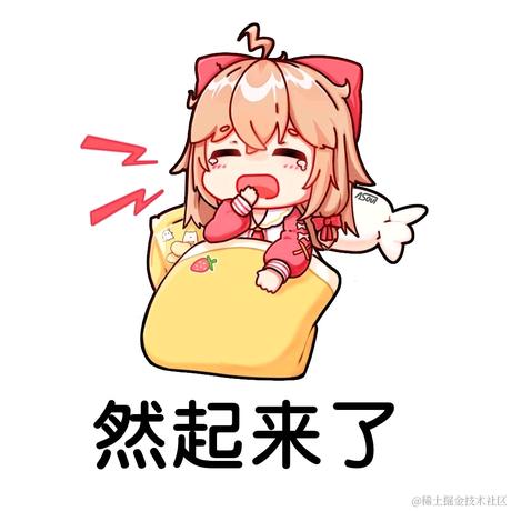 天使小嘉然于2022-11-23 09:33发布的图片