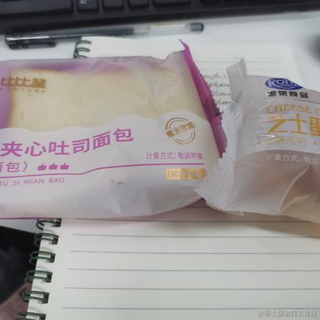 妄想逻辑于2023-06-19 10:09发布的图片