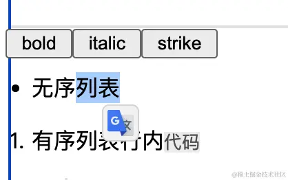 bubble-menu-demo.png