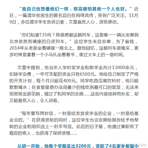 已注销于2021-11-11 10:28发布的图片