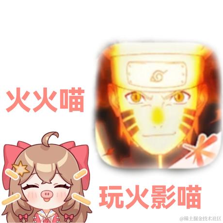 嘉心糖糖糖糖糖于2023-07-06 08:24发布的图片