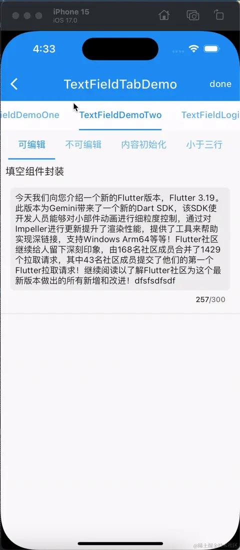 2024-03-1616.33.23-ezgif.com-video-to-gif-converter (1).gif