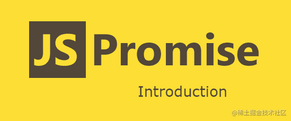 深入理解Promise