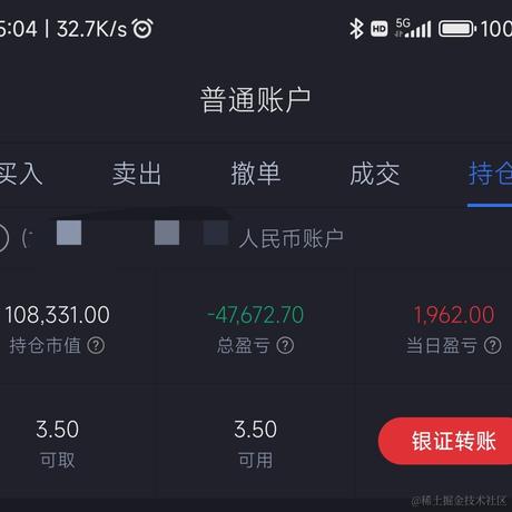我来抓鱼了于2022-04-15 15:05发布的图片