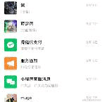 岁岁平安呐于2024-02-22 14:08发布的图片
