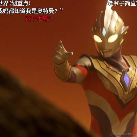 whoishower于2021-07-10 23:48发布的图片